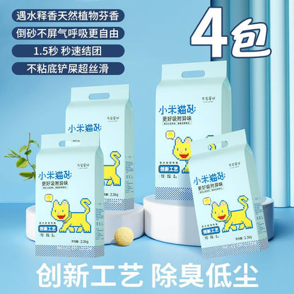 Millet cat litter deodorant dust-free plant corn millet mixed sand quick agglomeration non-stick bottom can be flushed toilet